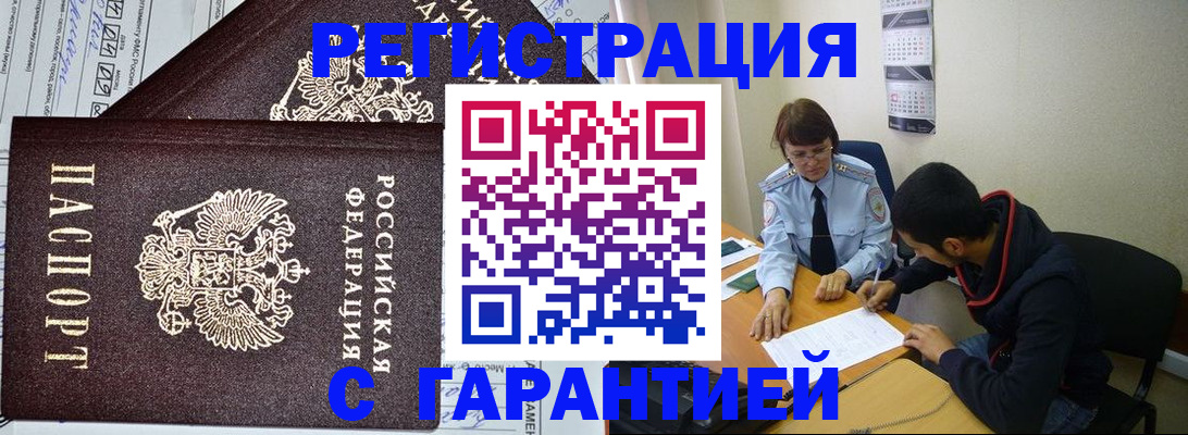 регистрация для дет. сада в Шарыпово