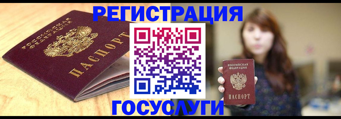 прописка для кредита в Шарыпово